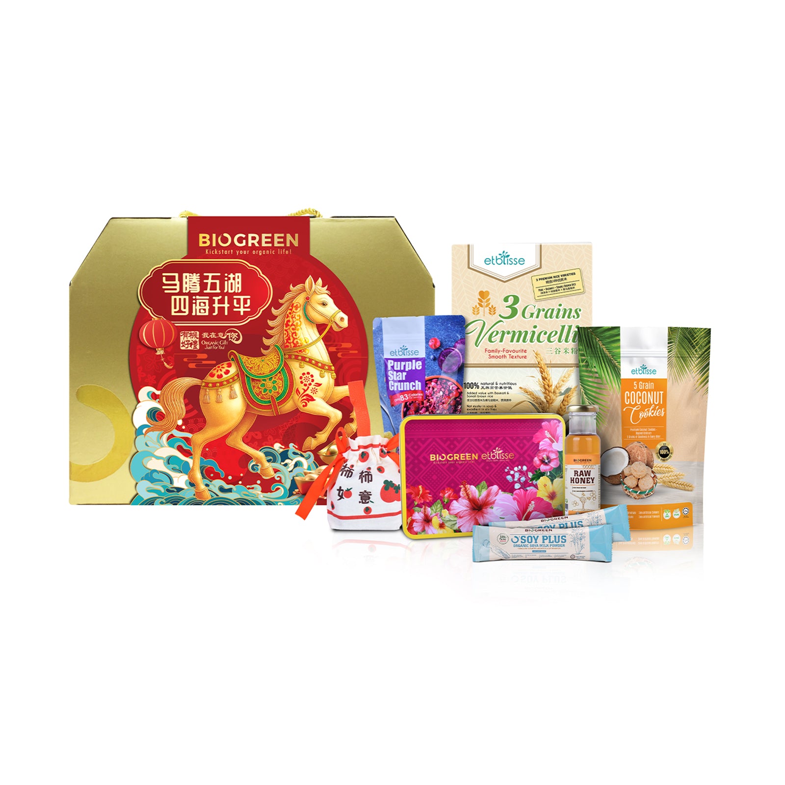 Biogreen Chinese New Year Gift Box 2026 RM88