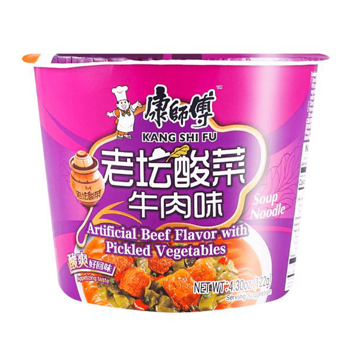 Master Kong Sour Cabbage Beef Noodle Cup 122g
