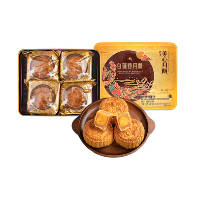 Hong Kong Mei Xin White Lotus Seed Paste with 1 Yolk Mooncake 4pcs/pack