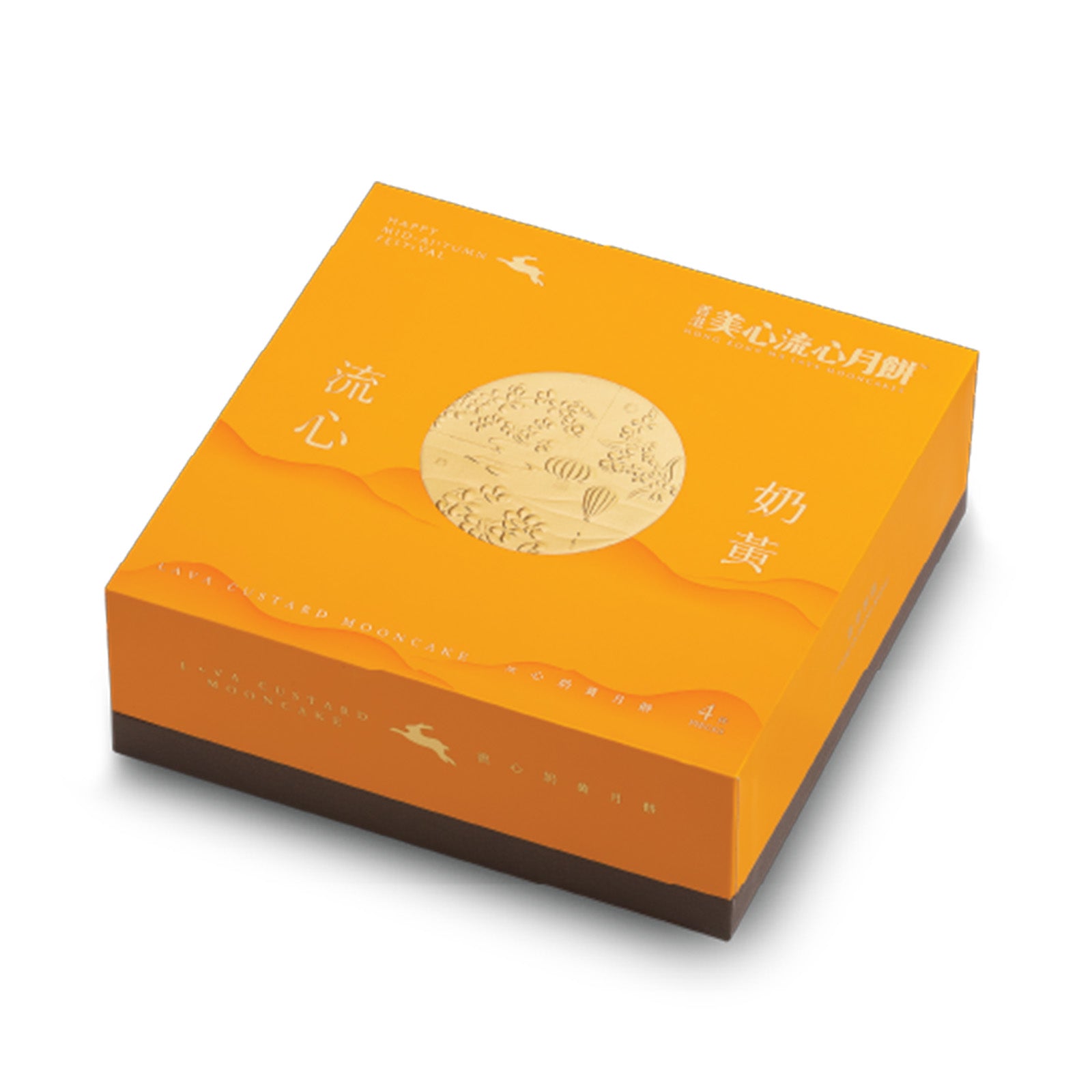 Hong Kong Mei Xin Vanilla Lava Custard Mooncake 4pcs/pack