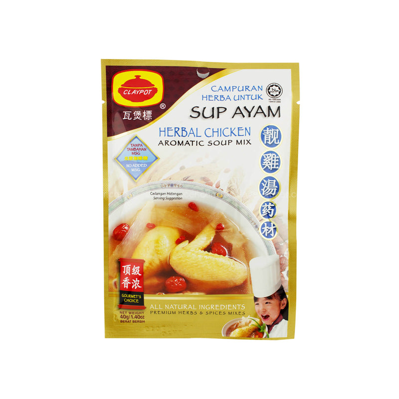 Claypot Herbal Chicken Soup 40g