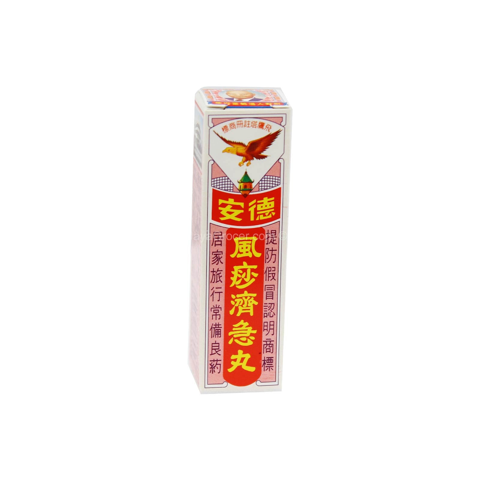 Pil Chi-Kit Teck Aun 1pack