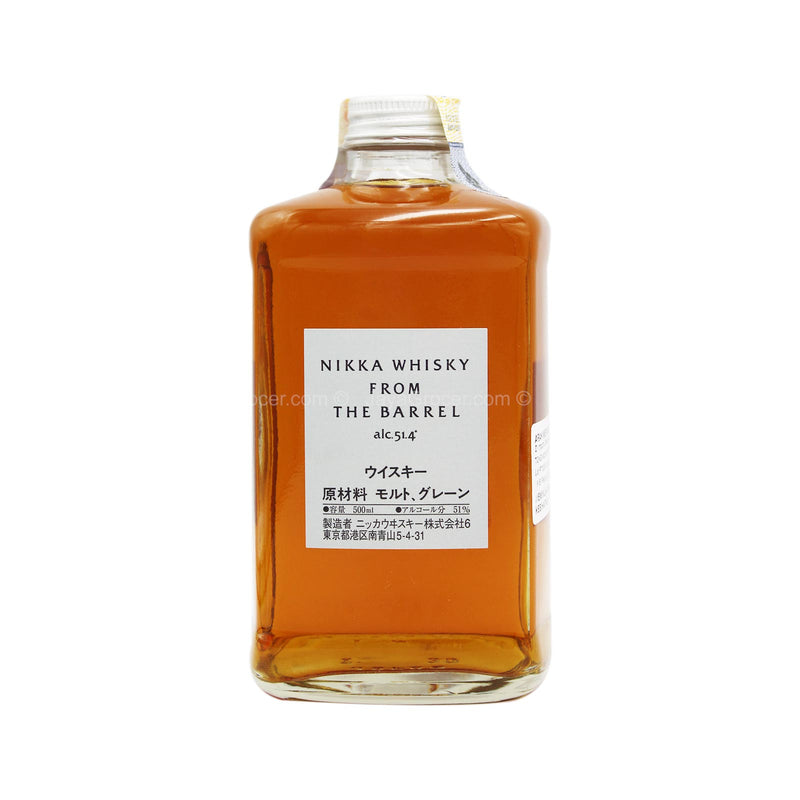 Nikka Whisky From The Barrel 500ml