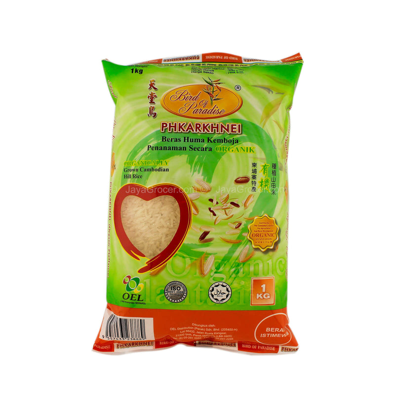 Bird of Paradise Phkarkhnei Cambodian Rice 1kg