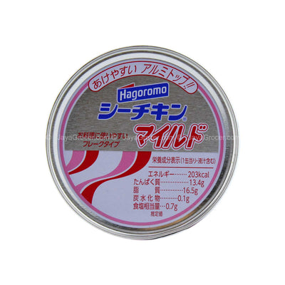 Hagoromo Sea Chicken Mild 70g