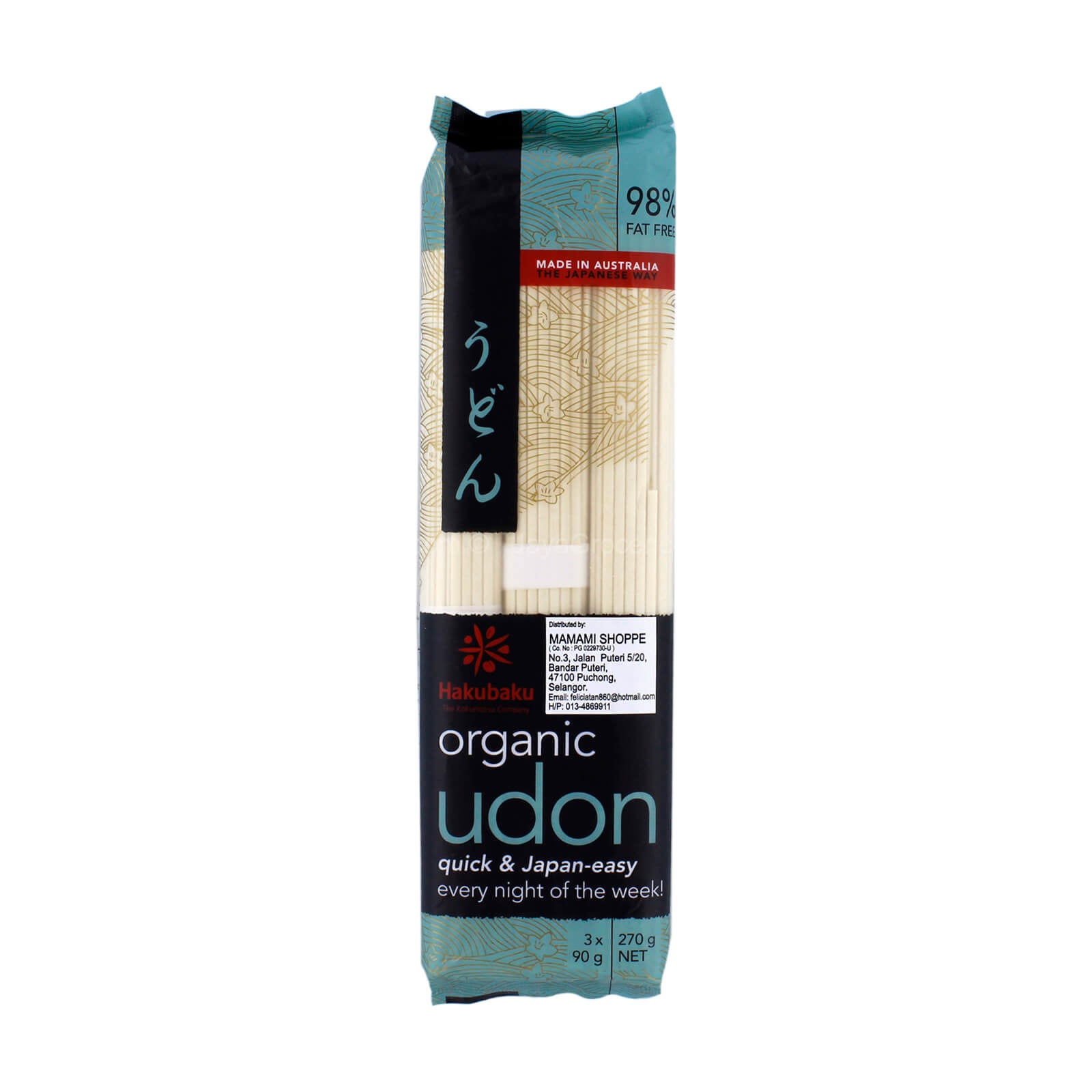 Hakubaku Organic Udon 270g