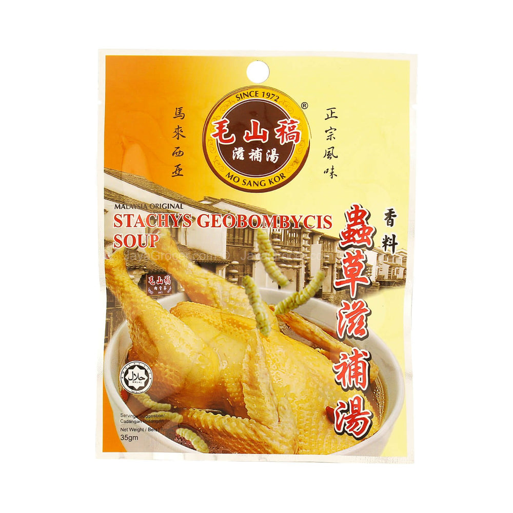 Mo Sang Kor Master Stachys Geobombycis Soup Spices 35g