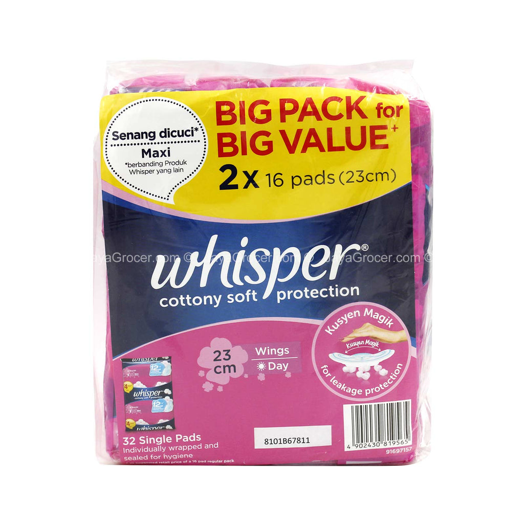 Whisper Cottony Soft Protection Day Wing Pad 16pcs x 2packs