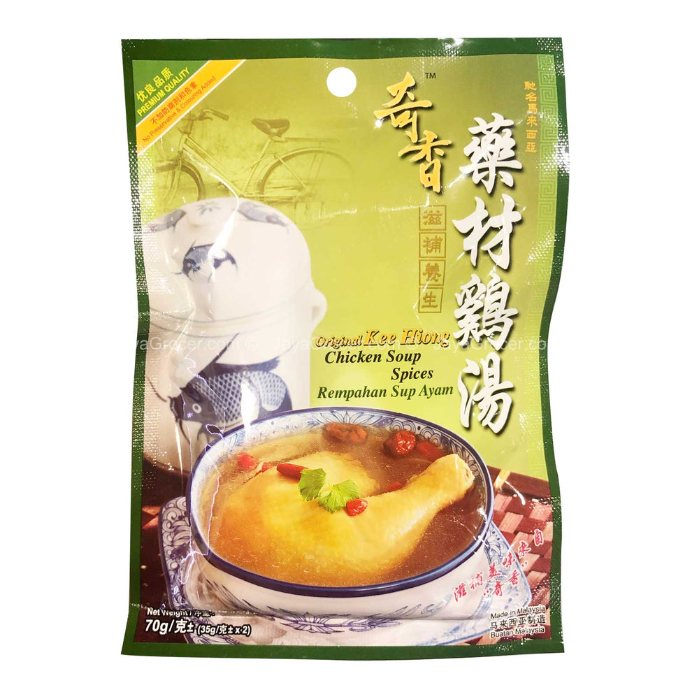 Original Kee Hiong Chicken Soup Spices 70g