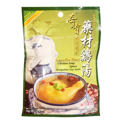 Original Kee Hiong Chicken Soup Spices 70g