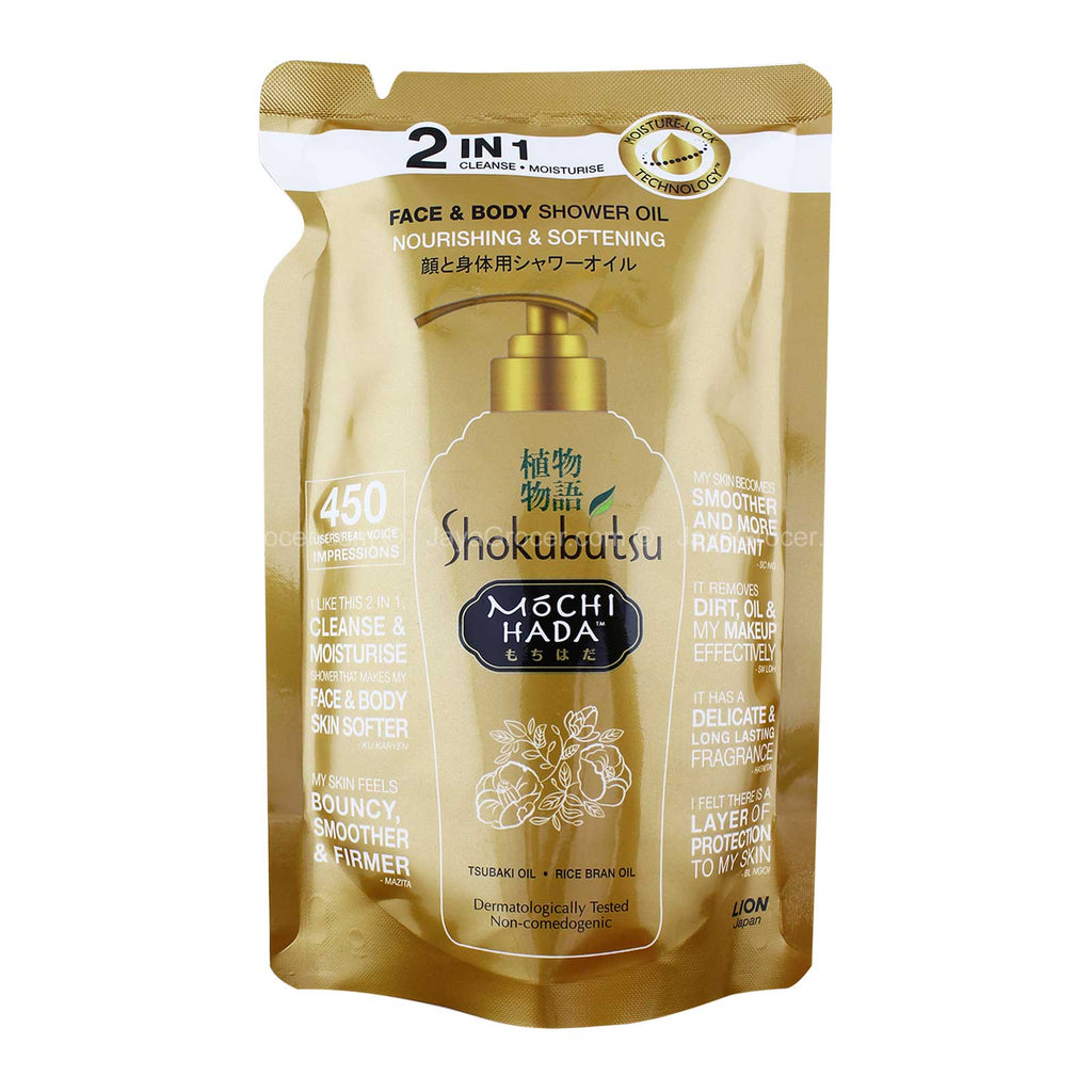 Shokubutsu Mochi Hada Nourishing and Softening Face and Body Shower Oil Refill 450ml